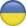 ukraiński
